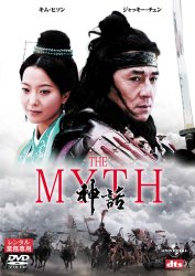 THE MYTH^_b