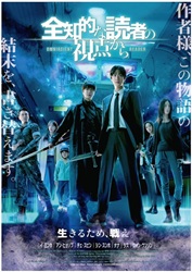 �S�m�I�ȓǎ҂̎��_����