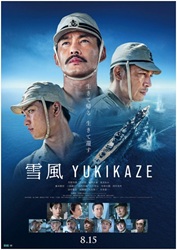 ᕗ  YUKIKAZE