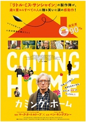 �J�~���O�E�z�[��