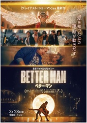 BETTER MAN^x^[E}