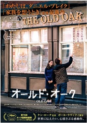 �I�[���h�E�I�[�N