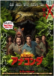 �������̃A�i�R���_