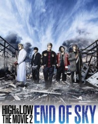 HiGH&LOW  THE MOVIE 2 END OF SKY