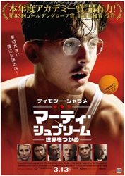 �}�[�e�B�E�V���v���[��  ���E������