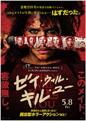 �[�C�E�E�B���E�L���E���[