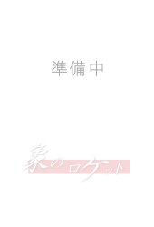 gO  `^Ɉ􂩂ꂽ`