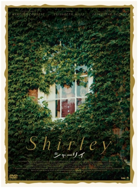 Shirley  V[C