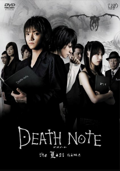 DEATH NOTE fXm[g the Last name