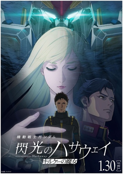 �@����m�K���_��  �M���̃n�T�E�F�C �L���P�[�̖���