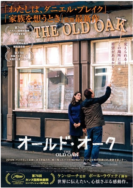 �I�[���h�E�I�[�N