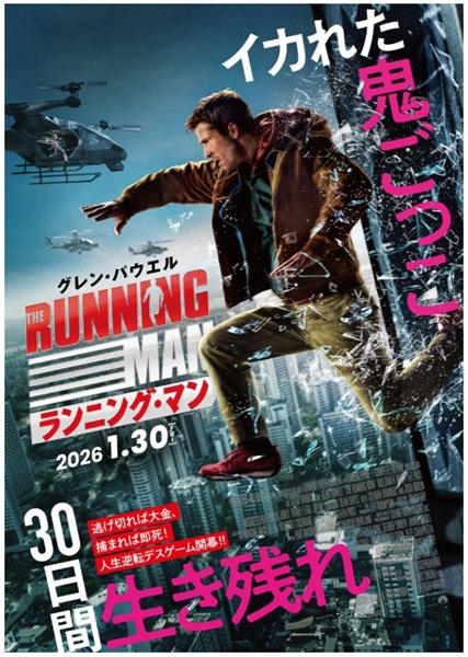 �����j���O�E�}��