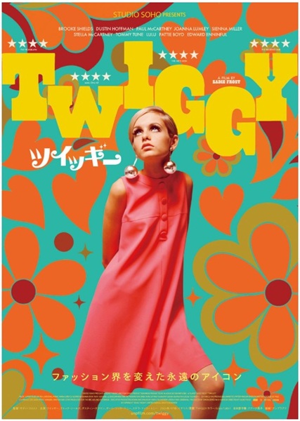 �c�C�b�M�[