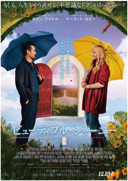 r[eBtEW[j[  ӂ̎󗷍s