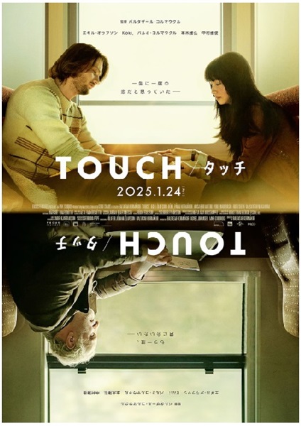 TOUCH^^b`