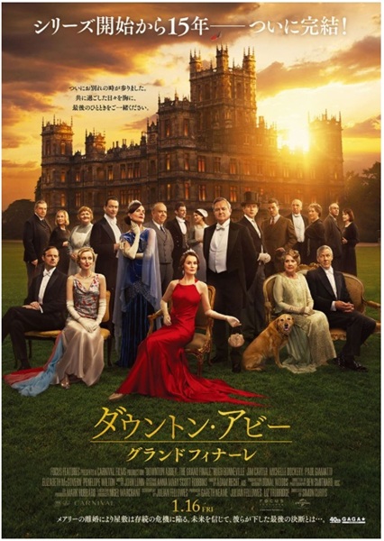 �_�E���g���E�A�r�[  �O�����h�t�B�i�[��