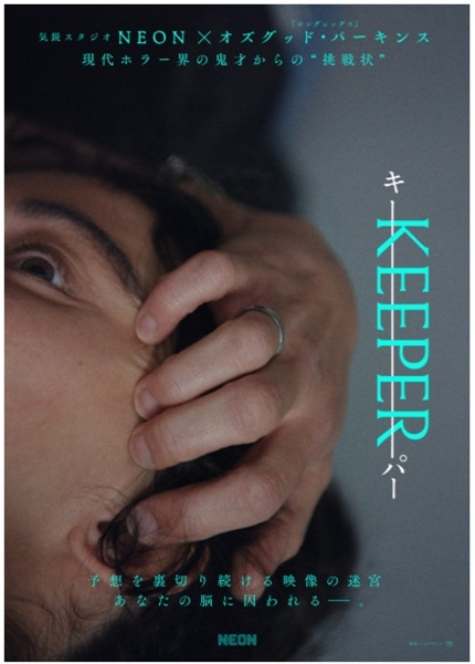 KEEPER  �L�[�p�[
