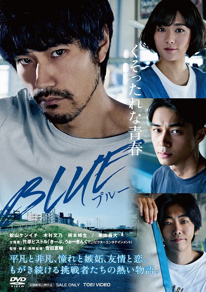 BLUE/u[