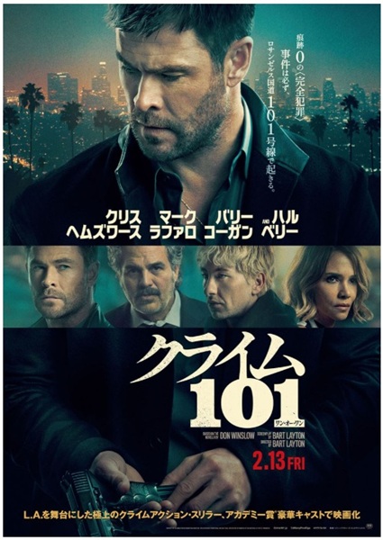 �N���C��101